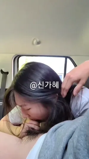신가혜 시리즈 ☆ 상탈얼공 정액먹는년