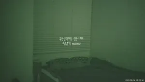 월세 대신 떡으로 월세받아가는 건물주.... 키스방건물주/신음소리 죽여주는 생머리 참젖창년
