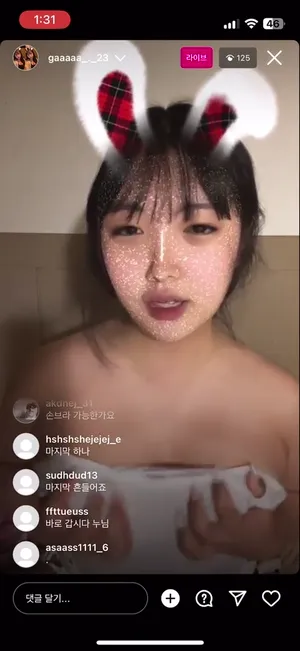 인스타 라방 ★ 가슴노출_gaaaa_._23살녀  - 실시간 국산야동 국산야동