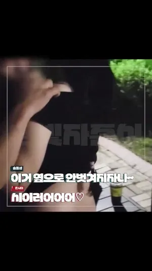 낯선남자에게 던저버린 와이프 - 실시간 국산야동 인기 한국야동