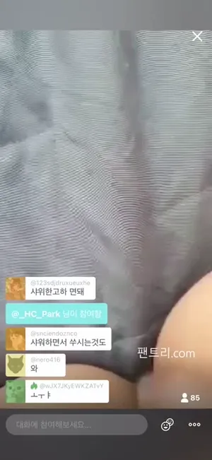 페리 라이브 팬트리 - 한국야동 국산야동