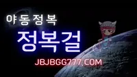 내공이 느껴지는 혀놀림 - 국산야동 인기 한국야동