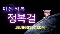 육덕진 그녀의 신속한 손놀림 - 인기 한국야동 국산야동