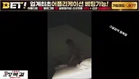 급하다 다리부터 벌려 - 인기 한국야동 한국야동