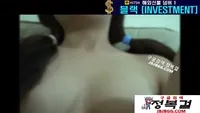 월평동 걸레 효진 - 인기 한국야동 국산야동