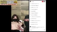 통통한 조개 인스타 라이브 3 - 실시간 국산야동 인기 한국야동