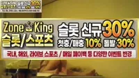 즐거운 김포오피 나들이 9 - 실시간 국산야동 국산야동