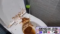 조준 안하고 똥싸버리는 민폐녀 - 인기 한국야동 실시간 국산야동