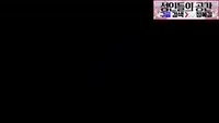 좀더 과감해지는 무빙딸남 - 인기 한국야동 실시간 국산야동
