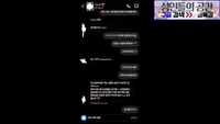 조련남한테 적응한 다현이 - 국산야동 한국야동