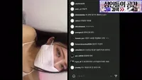 팬과 소통하며 하는 자위 - 실시간 국산야동 국산야동