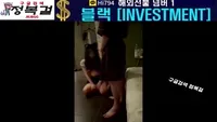 벨라의 흥분되는 모험-12탄 - 국산야동 한국야동