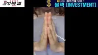 동거남 나갔을때 촬영 - 실시간 국산야동 국산야동