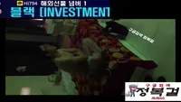 까다로운 티켓다방 2차녀 - 국산야동 실시간 국산야동
