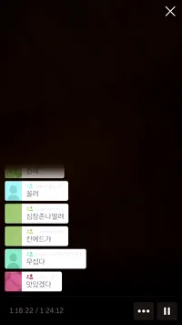 ㅌㅇㅌ 야노모음 - 한국야동 국산야동