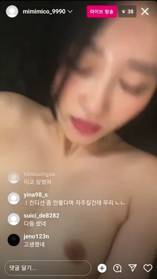 bj 미코 라이브 섹방 1탄(씹질) - 인기 한국야동 국산야동