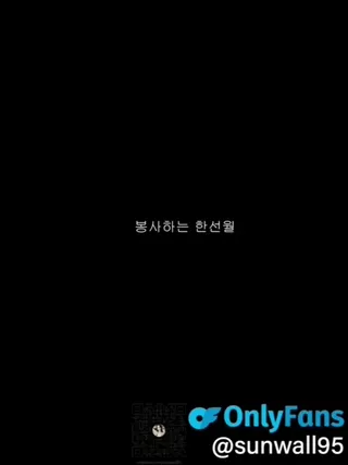봉사여왕 선월씨 - 실시간 국산야동 국산야동